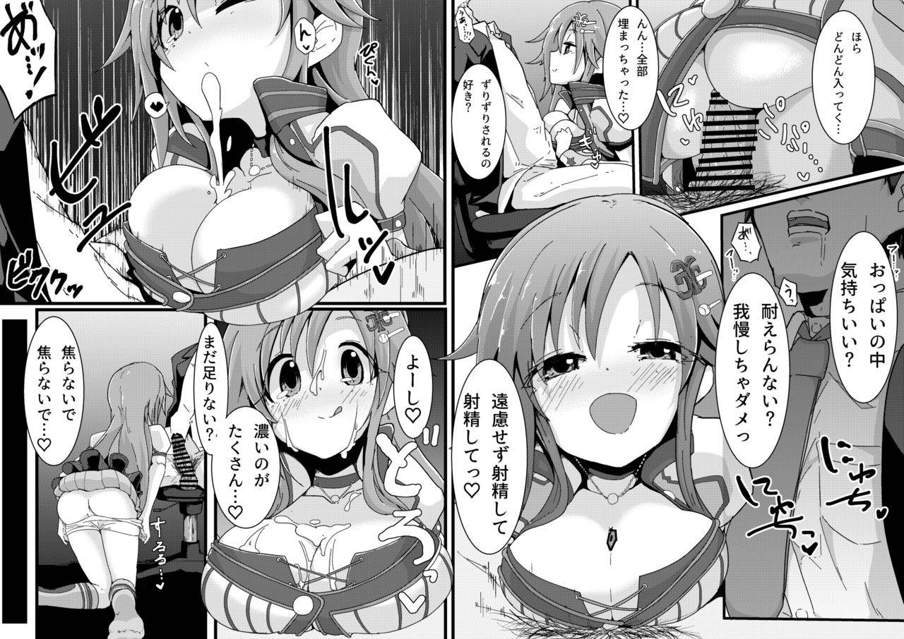 [OWERK] Toushindai Figure to Ecchi Manga (THE IDOLM@STER CINDERELLA GIRLS)