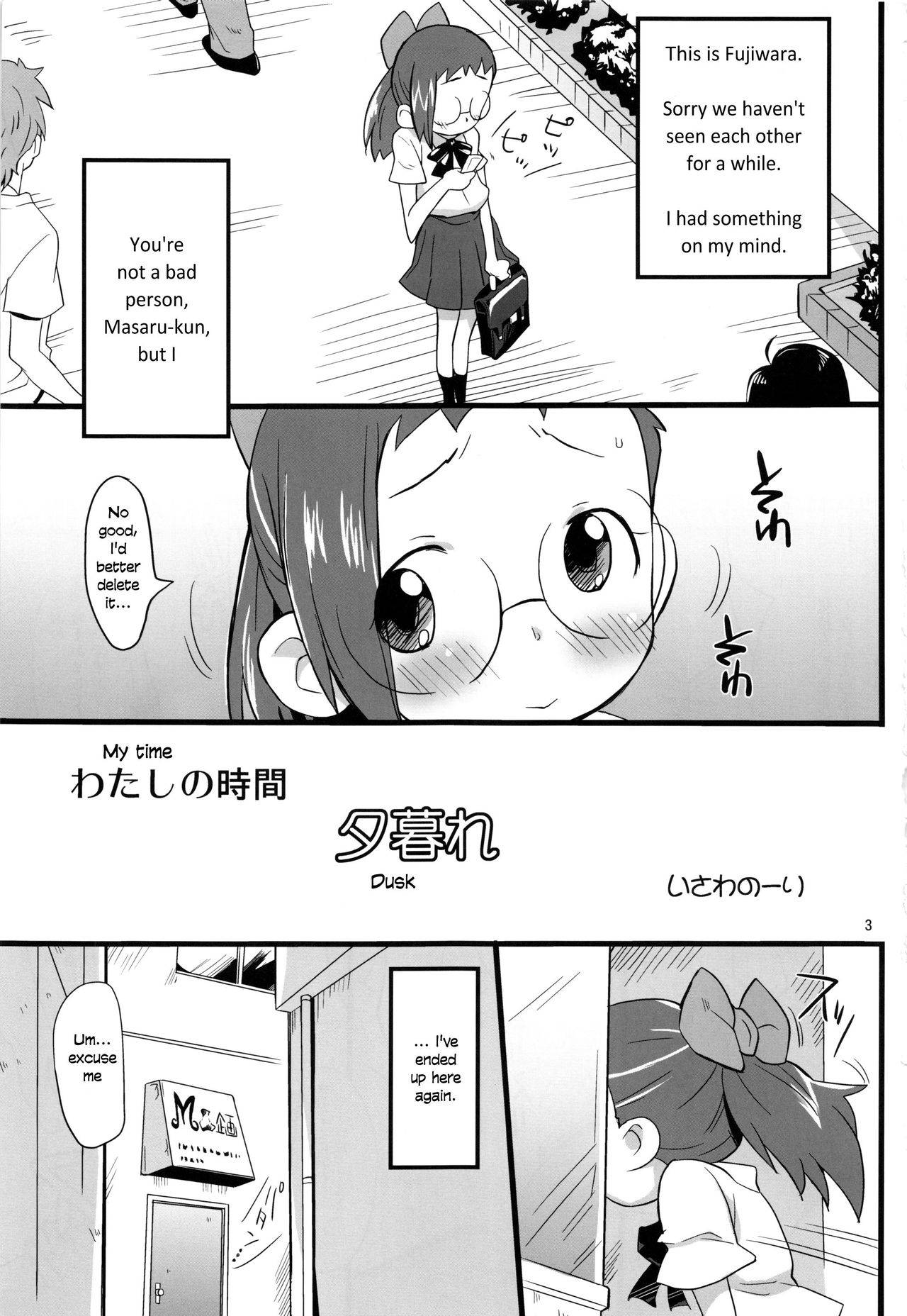 (C80) [Status Doku (Isawa Nohri)] Watashi no Jikan Yuugure (Ojamajo Doremi)[English]