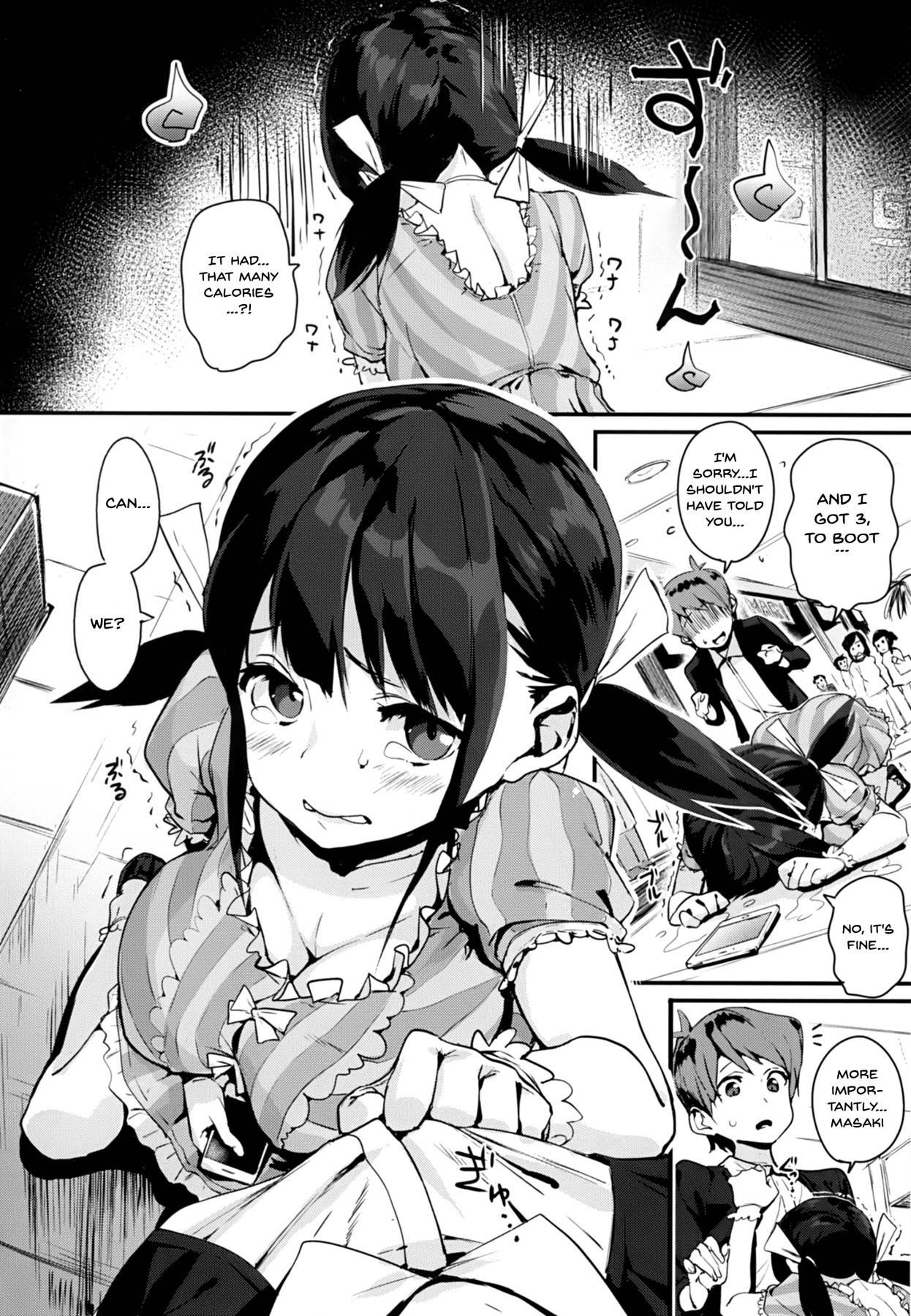 [Chirumakuro] Amatou Date (HA SA N DE A GE RU) [English] {Doujins.com}