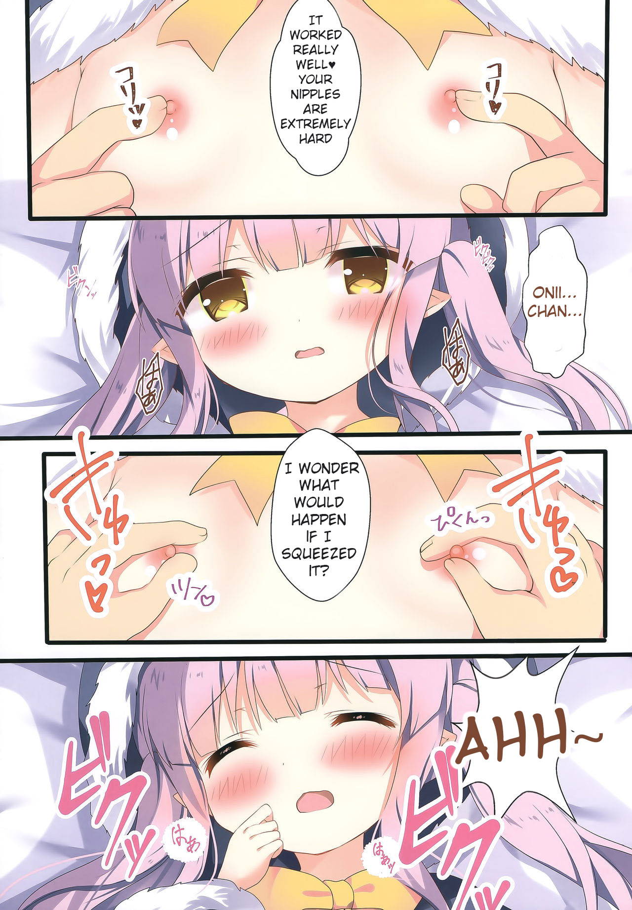 (COMIC1☆17) [Come Through (Adumi Kazuki)] Little Party (Princess Connect! Re:Dive) [English]