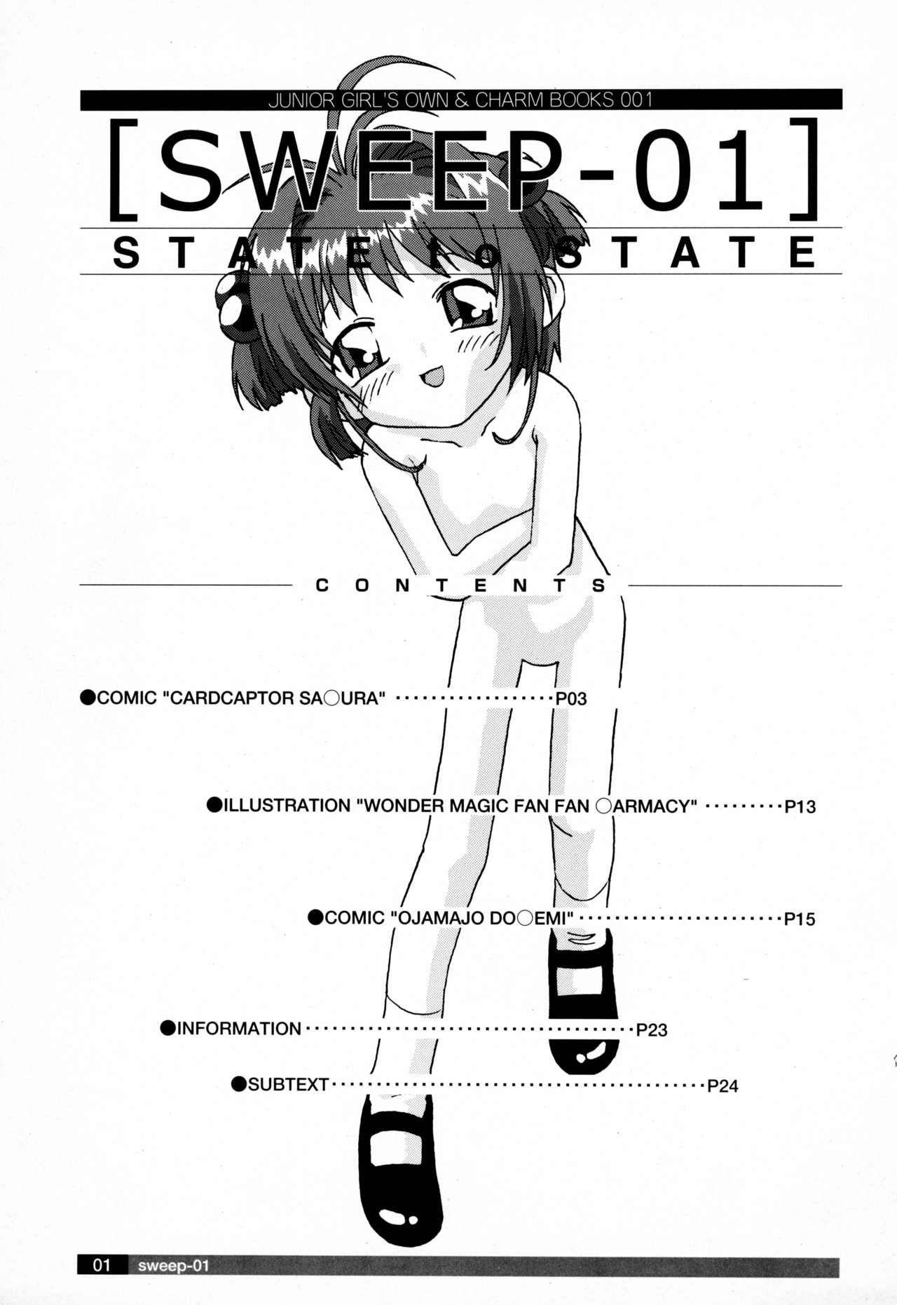 (C57) [CHARM BOOKS (SOFTCHARM)] SWEEP-01 STATE to STATE (Various)