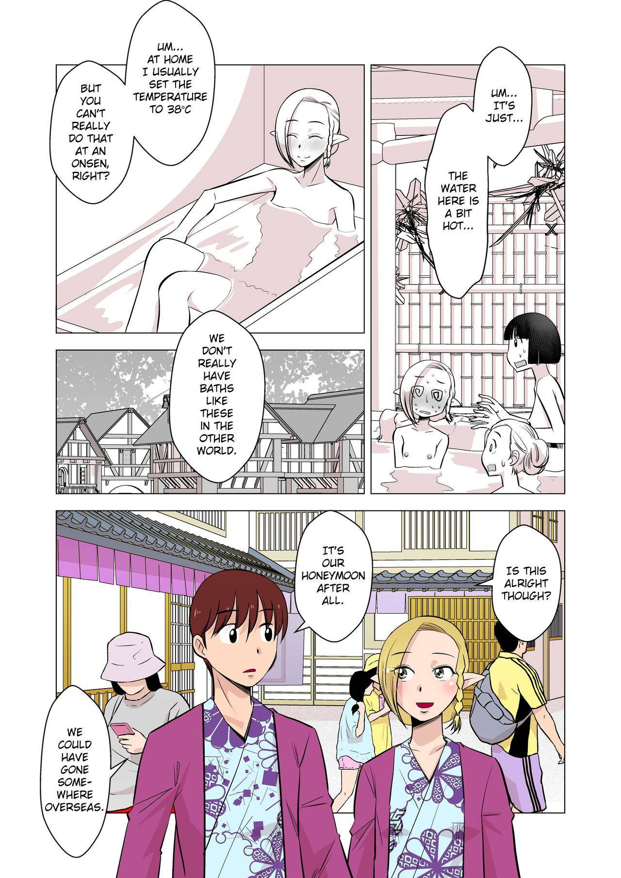 [Aa! Aikawa Doujou (Ono Kenuji)] Elf no Oyomesan 1 [English] (Waha Scans)