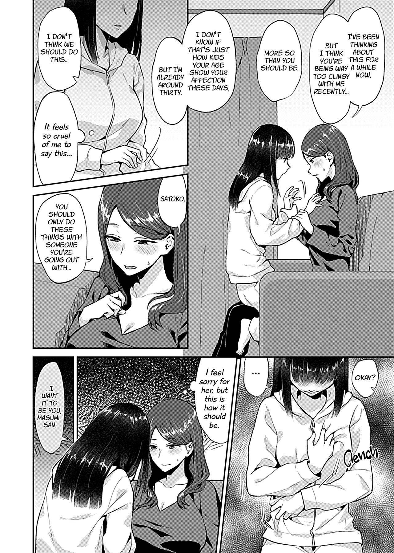 [Titiduki] Saki Midareru wa Yuri no Hana | The Lily Blooms Addled Ch. 1-4 [English] [Noca Scans] [Digital]