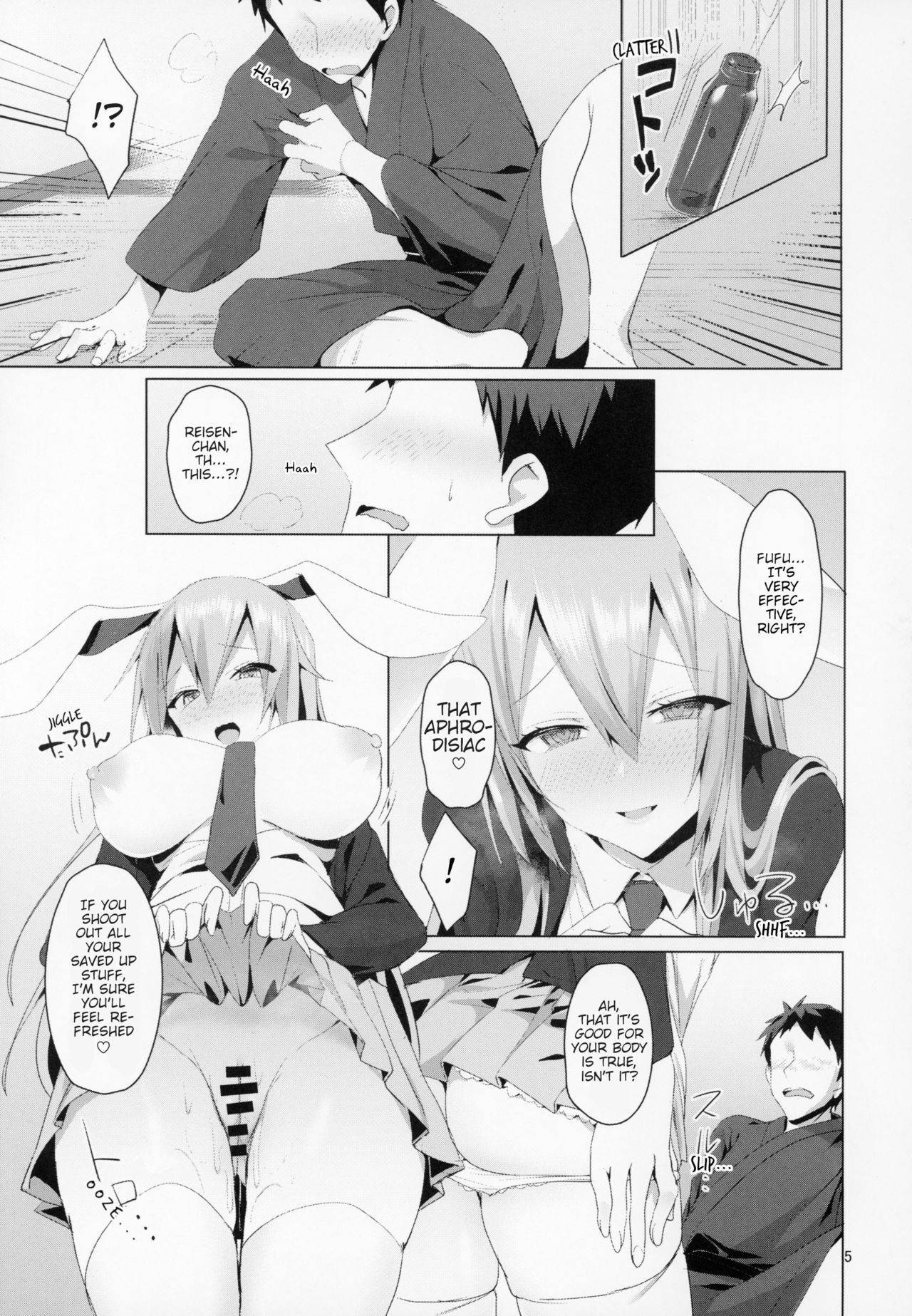 (C94) [NERCO (Koikawa Minoru)] Hatsujou Usagi to Asa made Okusuri Koubi | A Medicine For Mating With A Rabbit In Heat Until Morning (Touhou Project) [English]