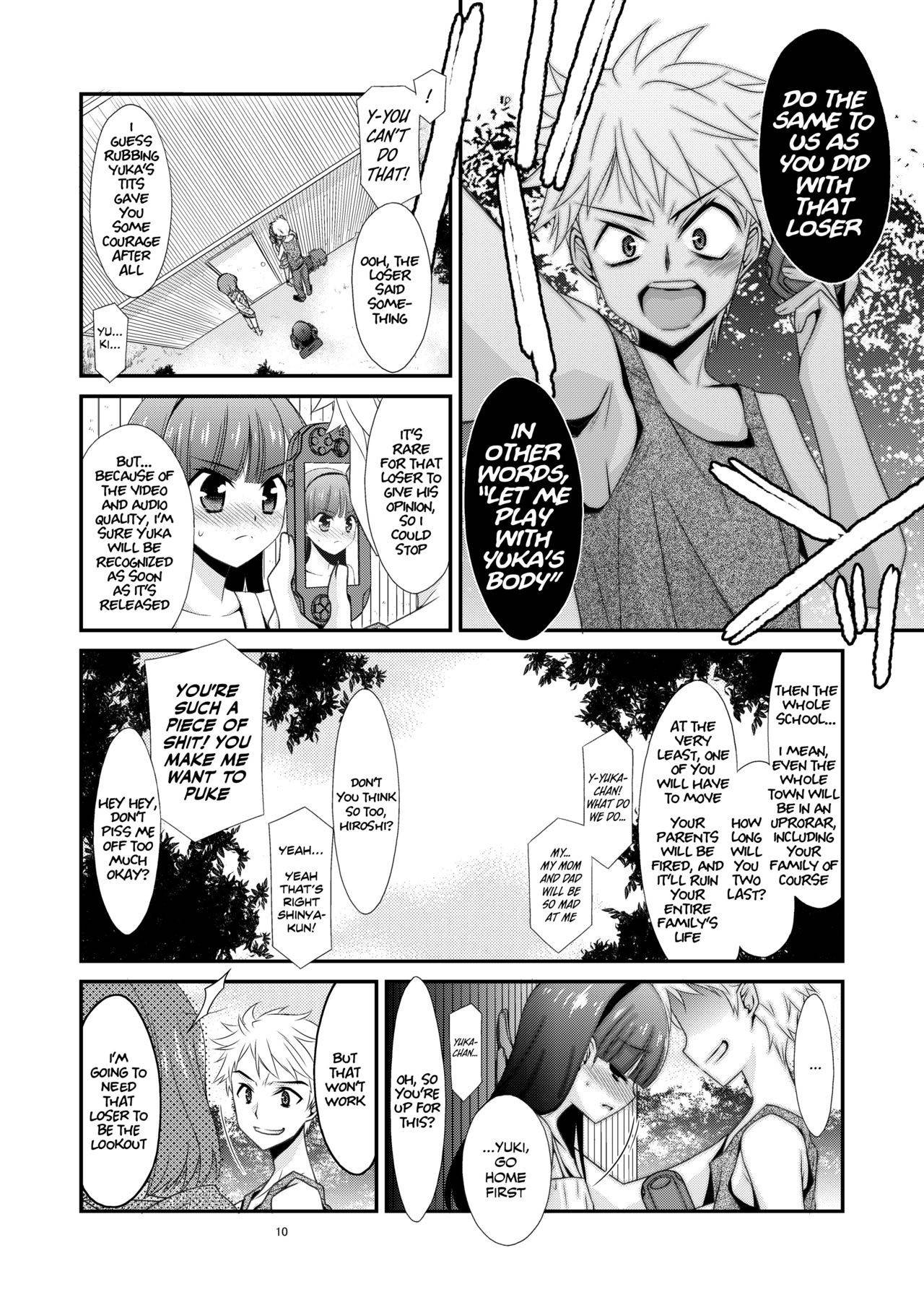 [Kouyadou (Mizuki Eimu)] The Day That Girl Became His Plaything: Yuka Okabe Edition [English] [Krapizi] [Digital]