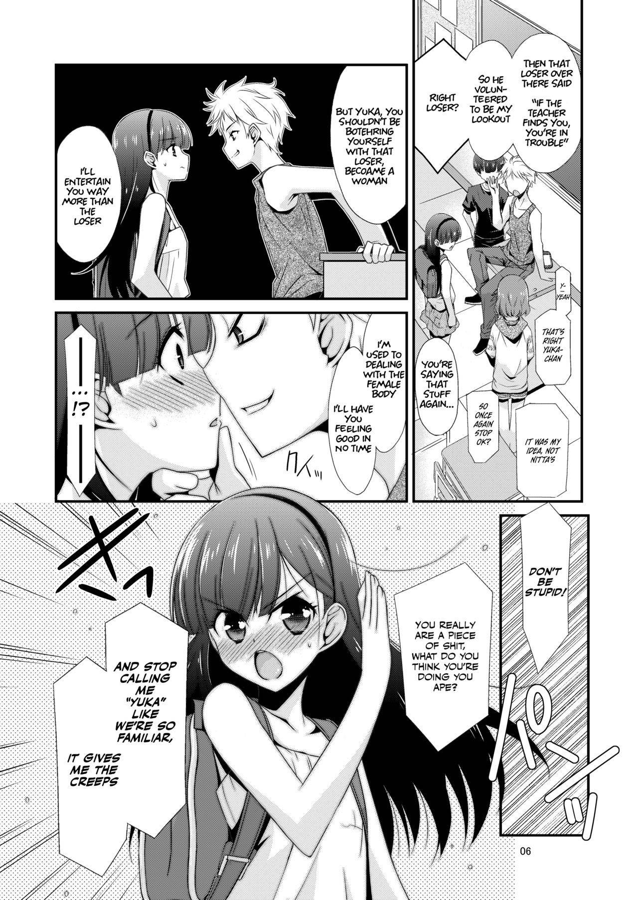 [Kouyadou (Mizuki Eimu)] The Day That Girl Became His Plaything: Yuka Okabe Edition [English] [Krapizi] [Digital]