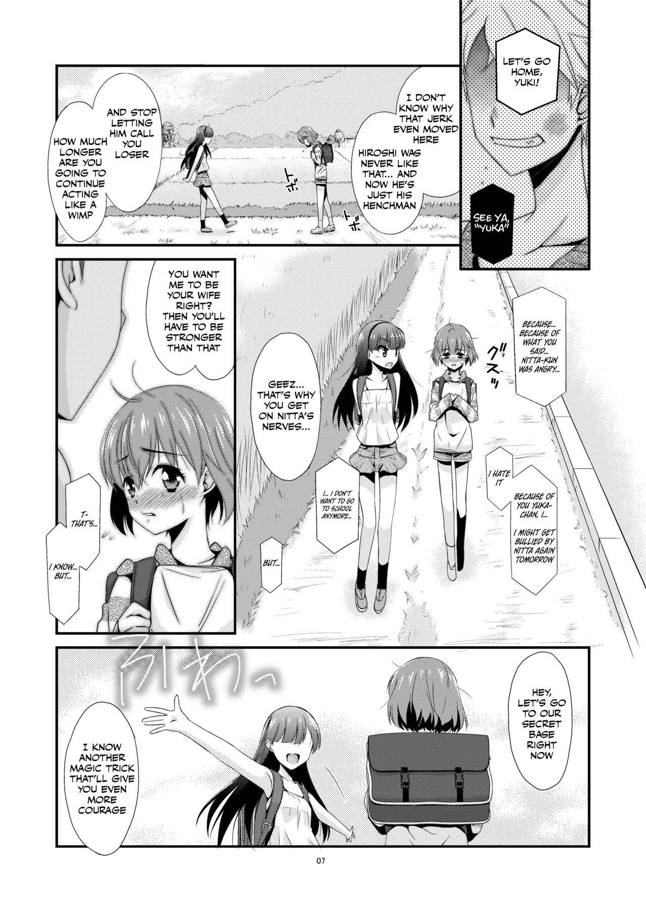 [Kouyadou (Mizuki Eimu)] The Day That Girl Became His Plaything: Yuka Okabe Edition [English] [Krapizi] [Digital]