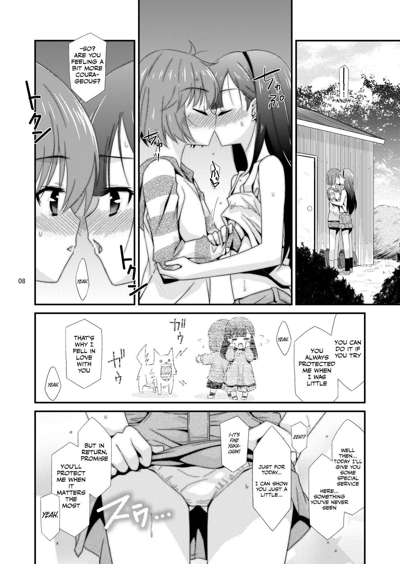 [Kouyadou (Mizuki Eimu)] The Day That Girl Became His Plaything: Yuka Okabe Edition [English] [Krapizi] [Digital]