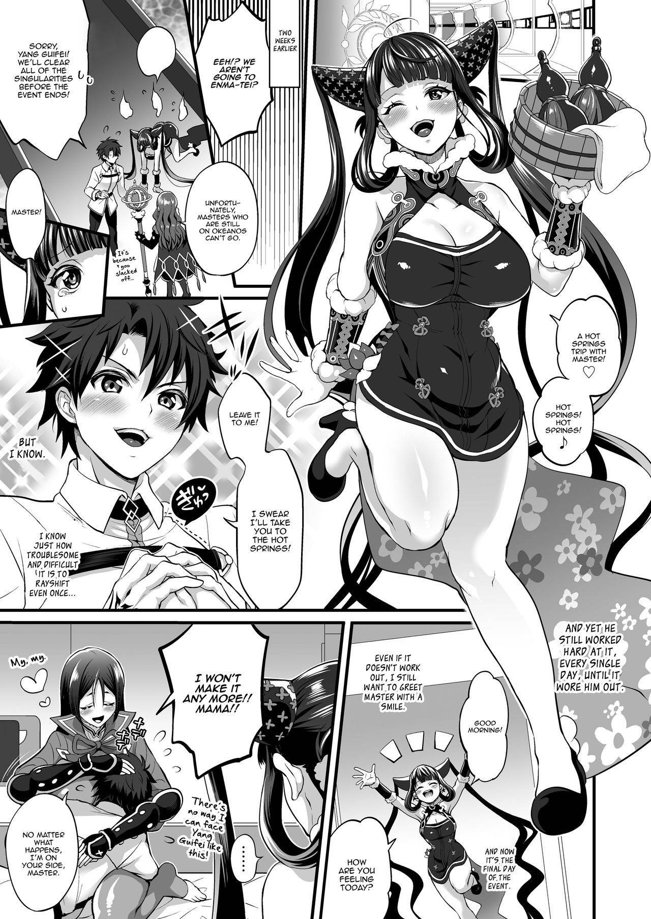 [Temparing (Tokimachi Eisei)] Futanari Keikoku Babu Chinpo | Dickgirl Siren's Motherly Dick (Fate/Grand Order) [English] [Panatical] [Digital]