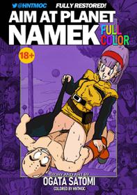 Aim at Planet Namek! (Dragon Ball Z)  [Full Color] [English] [Ogata Satomi] [HNTMOC]