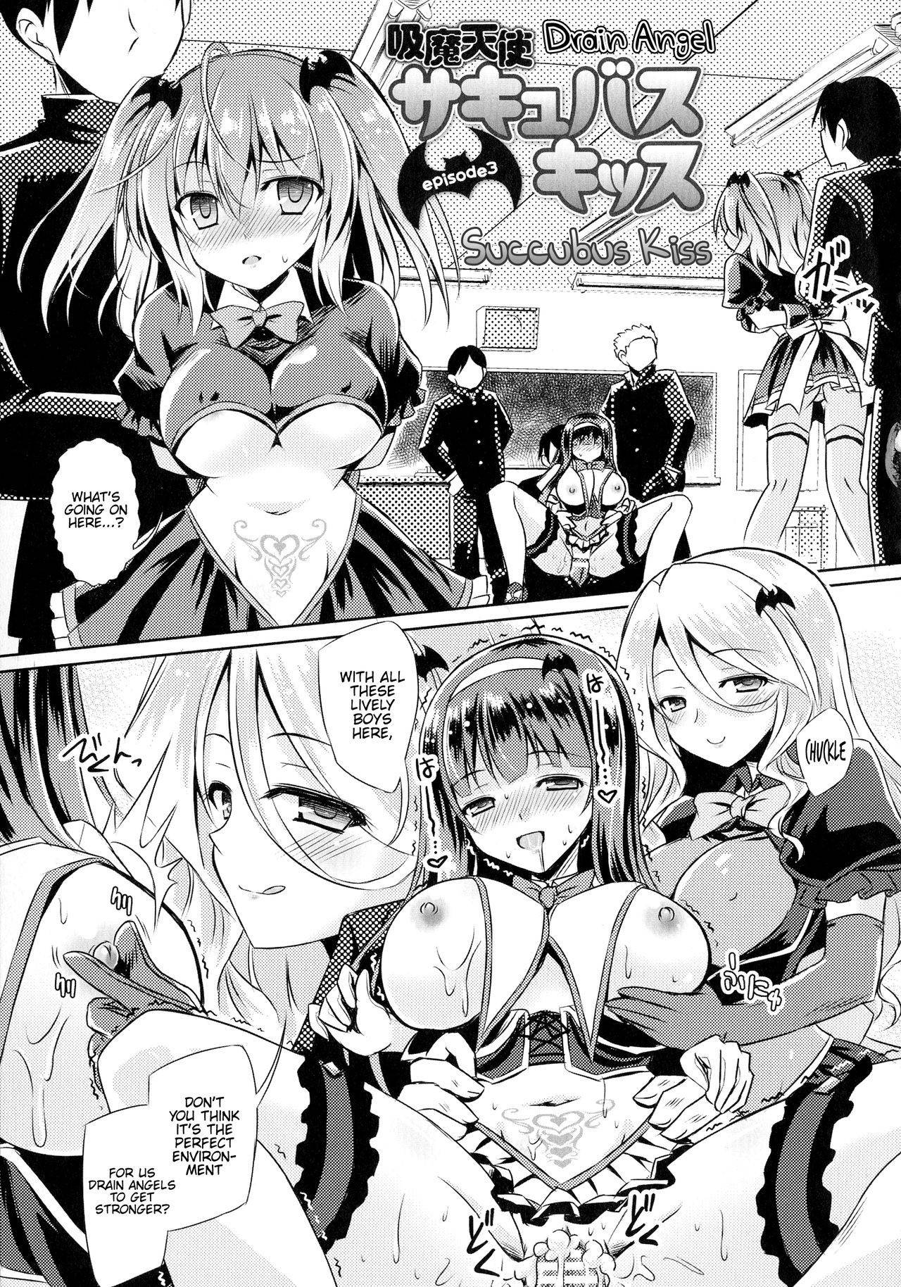 [Yamu] Kyuuma Tenshi Succubus Kiss Episode 3 (Succubus Desire) [English] {Hennojin}