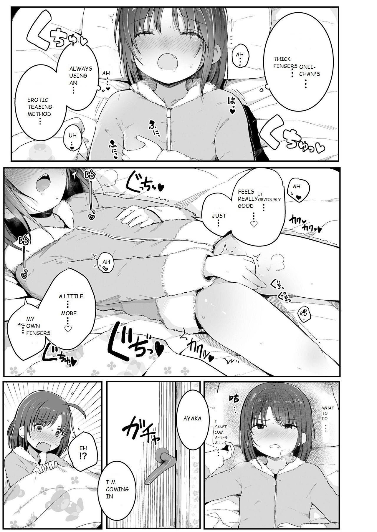 [Kinomoto Anzu] Imouto no Himitsu... | My Little Sister's Secret... (COMIC LO 2019-12) [English] [Digital]