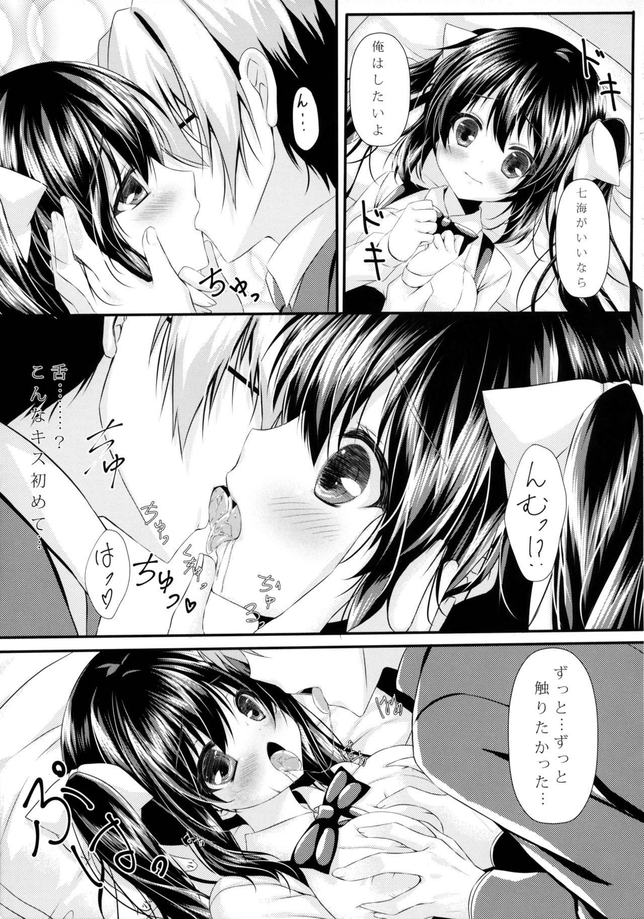 (C89) [Mizunekotei (Mizuki Yuuma)] Watashi to Doukyuusei no Himitsu no Jikan