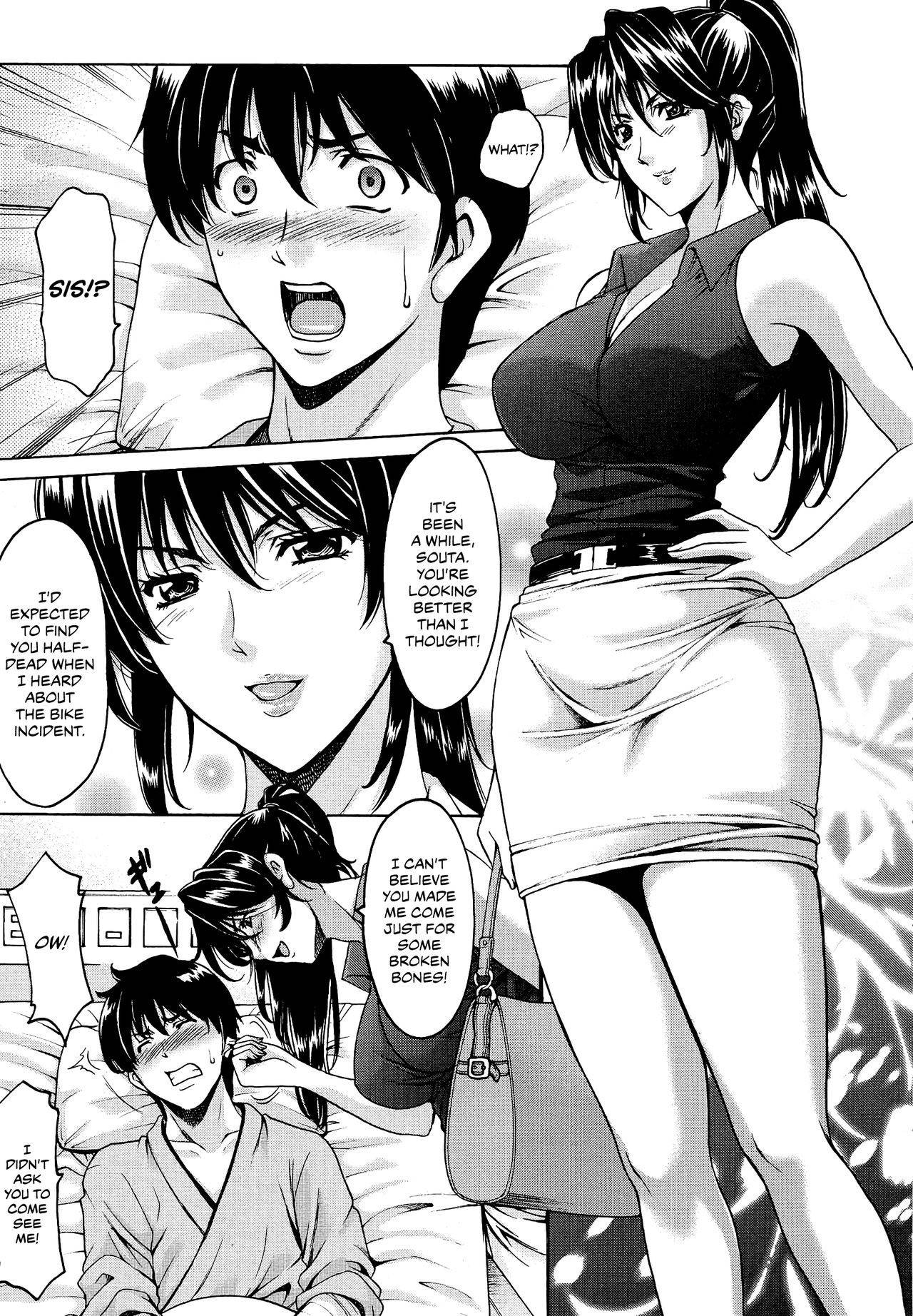 [Hoshino Ryuichi] Oshikake Byouin Kijouika | Gatecrash Hospital Cowgirl Sex Ward Ch. 1 (ANGEL Club 2014-10) [English] {Chrysanthemum}