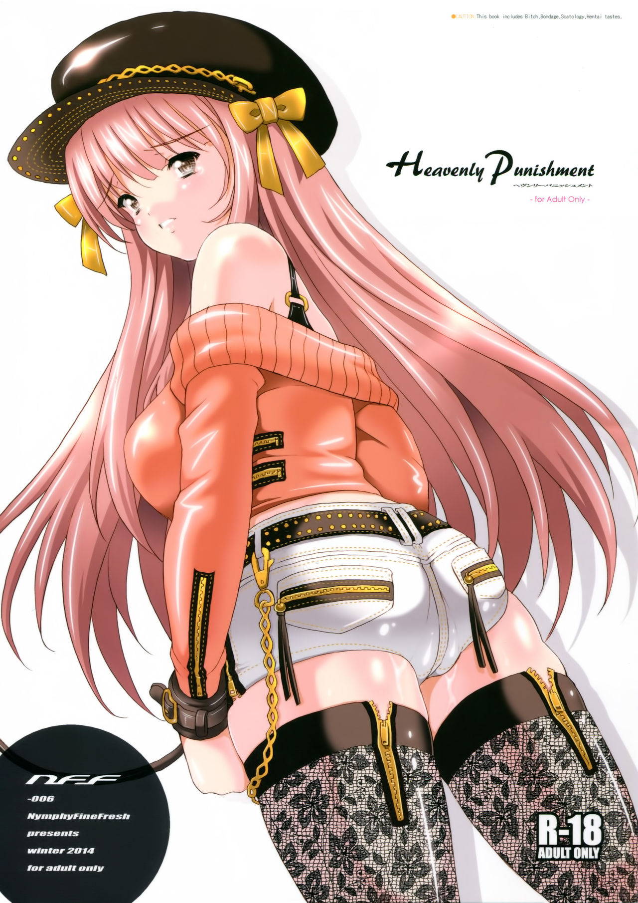 (C87) [Nymphy Fine Fresh (ILLI)] Heavenly Punishment [Chinese] [臭鼬娘漢化組]