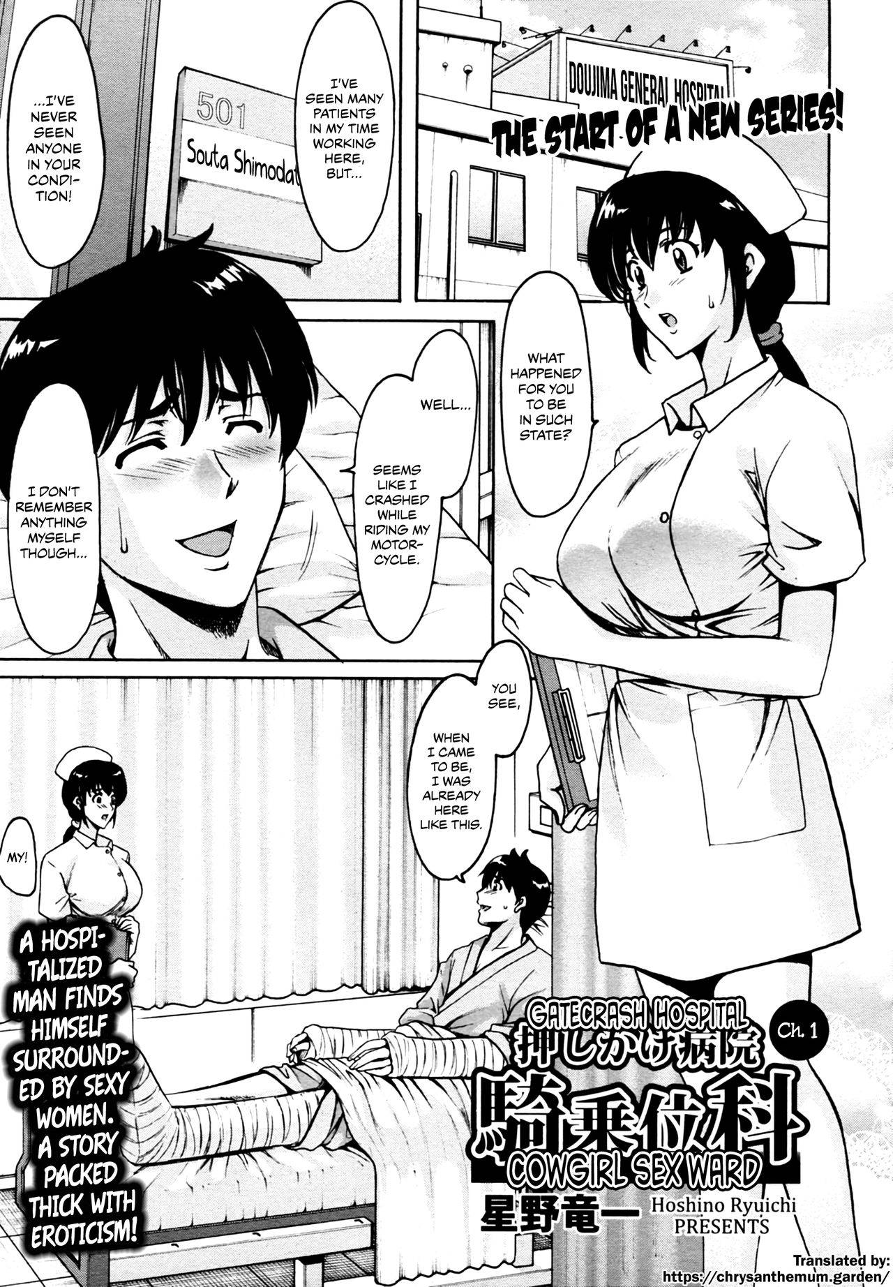 [Hoshino Ryuichi] Oshikake Byouin Kijouika | Gatecrash Hospital Cowgirl Sex Ward Ch. 1 [English] {Chrysanthemum}