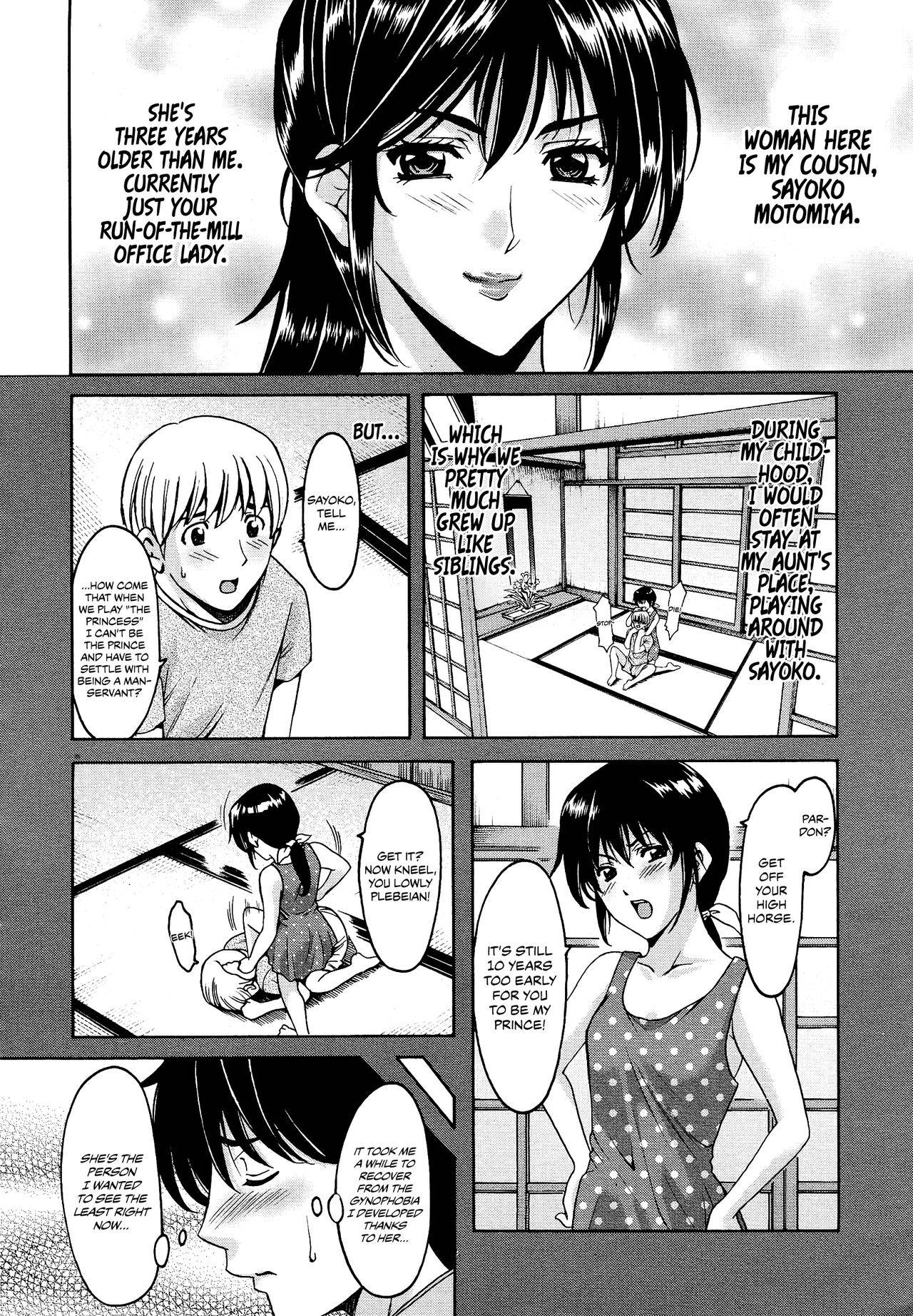 [Hoshino Ryuichi] Oshikake Byouin Kijouika | Gatecrash Hospital Cowgirl Sex Ward Ch. 1 [English] {Chrysanthemum}