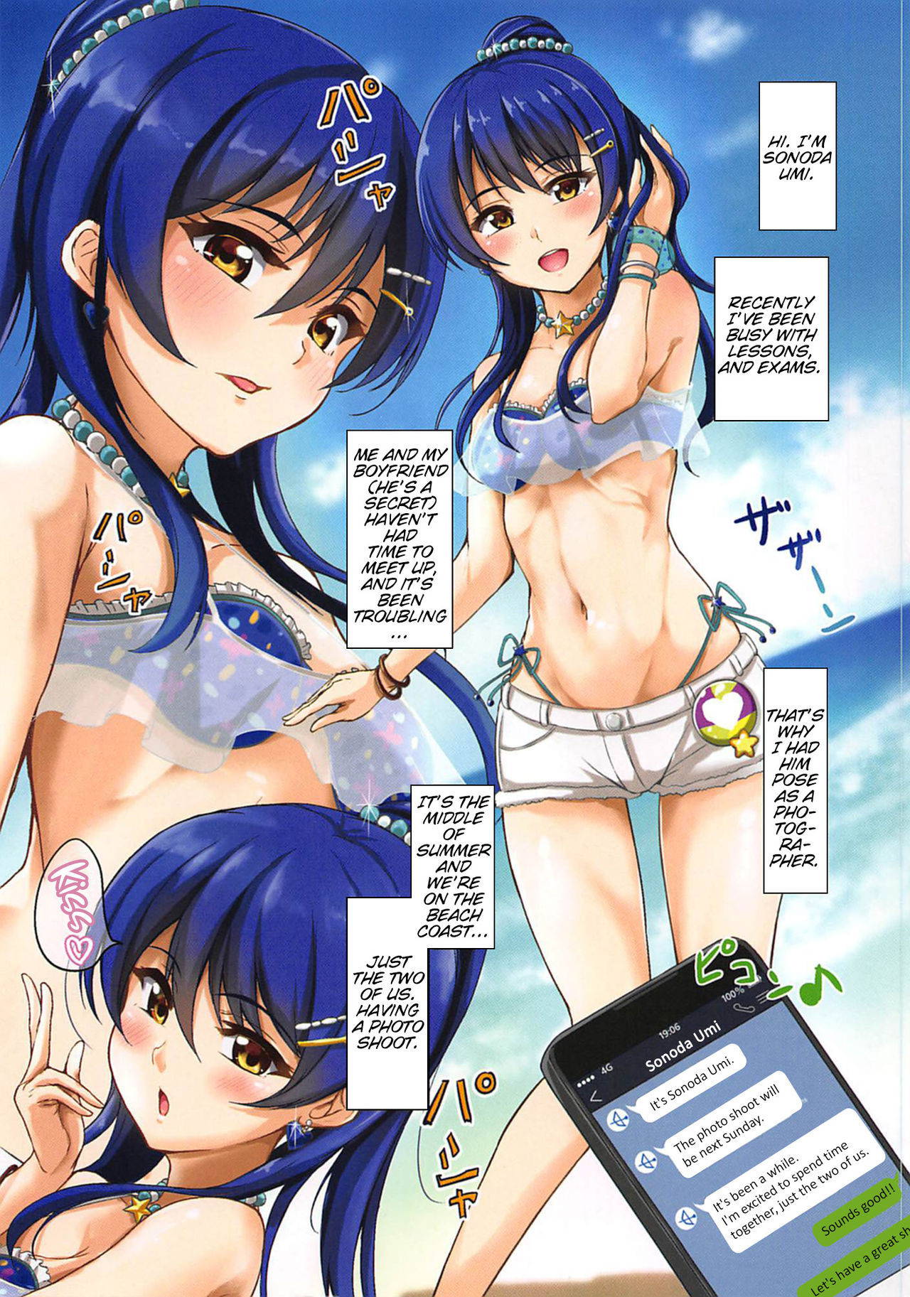 (C96) [iTsukano Cabayaki (Cabayaki)] Umi de Kimi to | With You at the Sea (Love Live!) [English] [kenren]