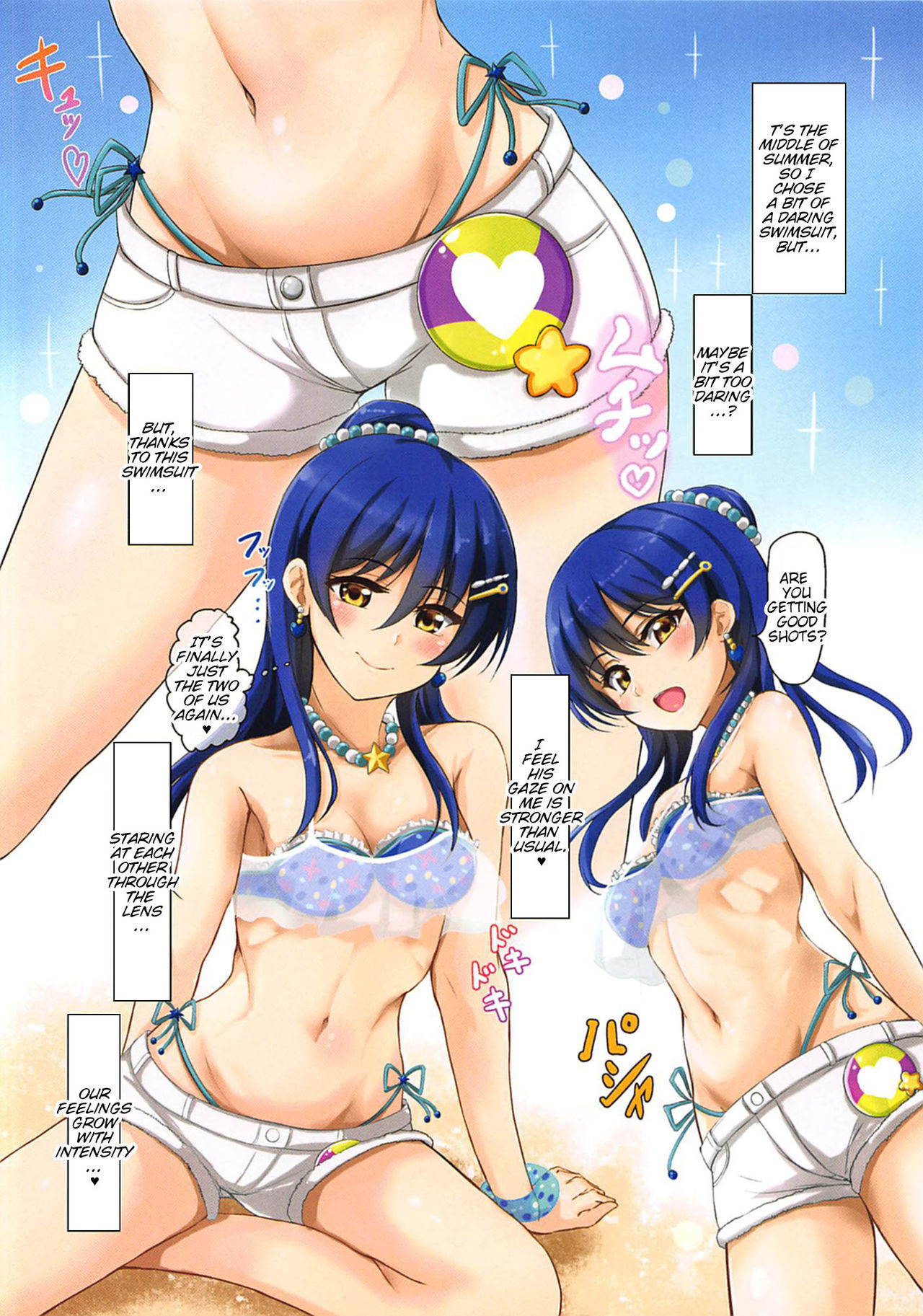 (C96) [iTsukano Cabayaki (Cabayaki)] Umi de Kimi to | With You at the Sea (Love Live!) [English] [kenren]