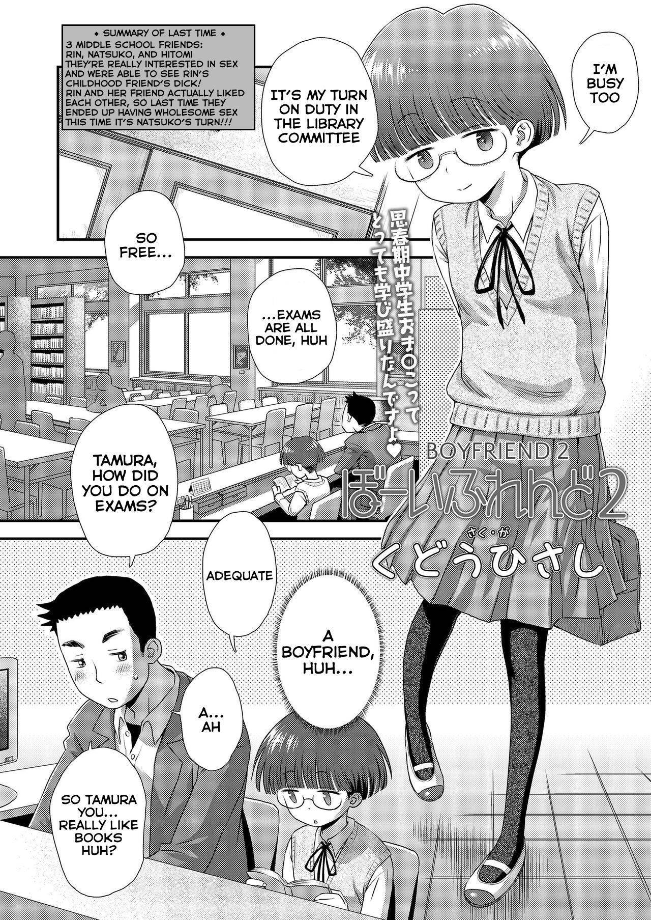 [Kudou Hisashi] Boyfriend 2 (COMIC LO 2019-12) [English] [Digital]