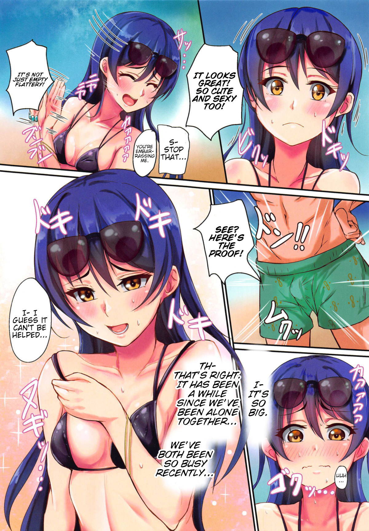 (C95) [iTsukano Cabayaki (Cabayaki)] UMI on the Beach (Love Live!) [English] [kenren]