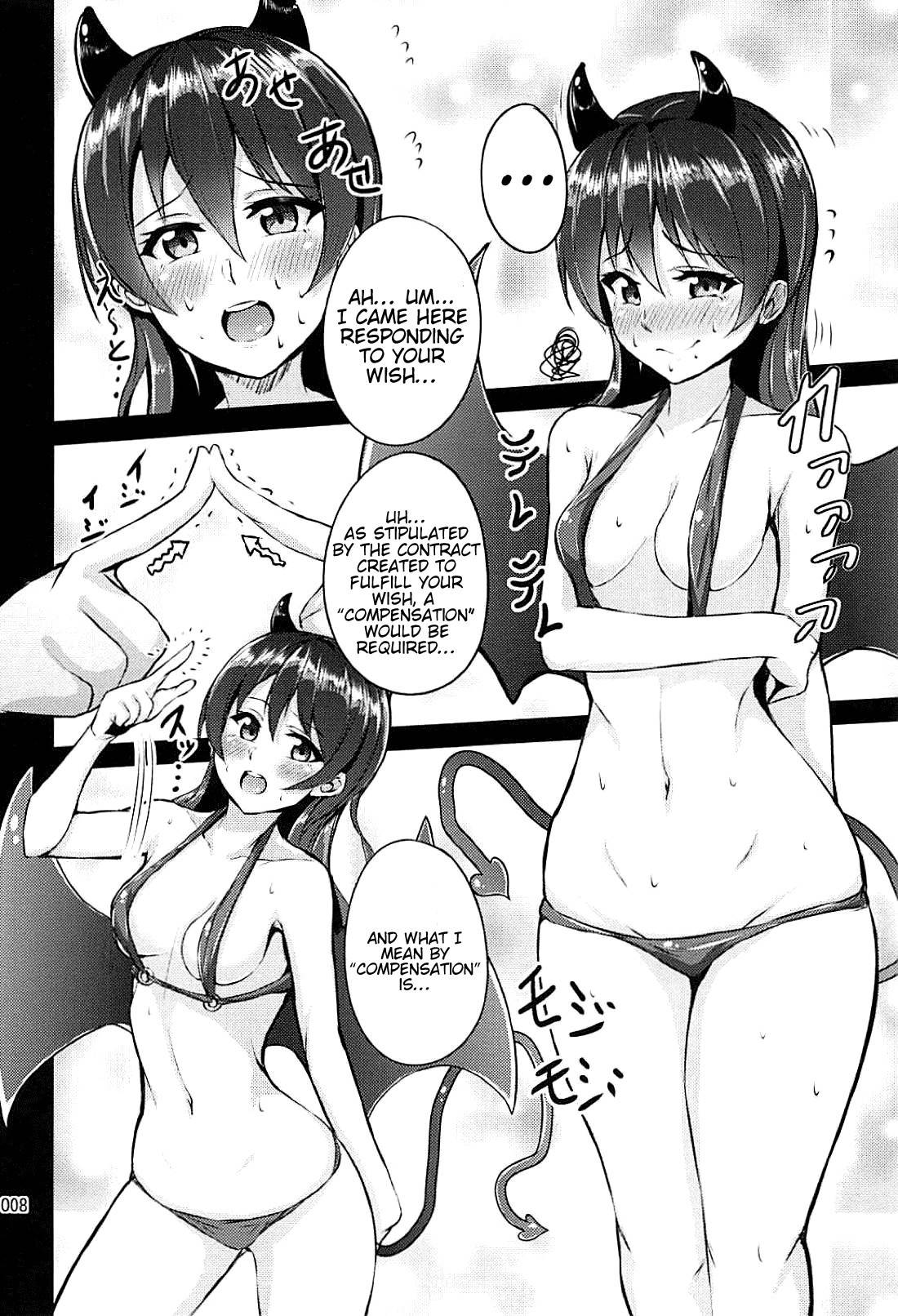 (C94) [iTsukano Cabayaki (Cabayaki)] Succubus Umi-chan (Love Live!) [English] [elberthomax]