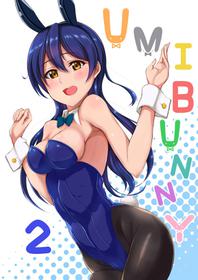 (C91) [iTsukano Cabayaki (Cabayaki)] UMI BUNNY 2 (Love Live!) [English] [Kagamin]