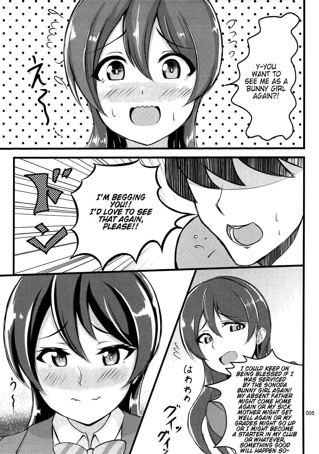 (C91) [iTsukano Cabayaki (Cabayaki)] UMI BUNNY 2 (Love Live!) [English] [Kagamin]