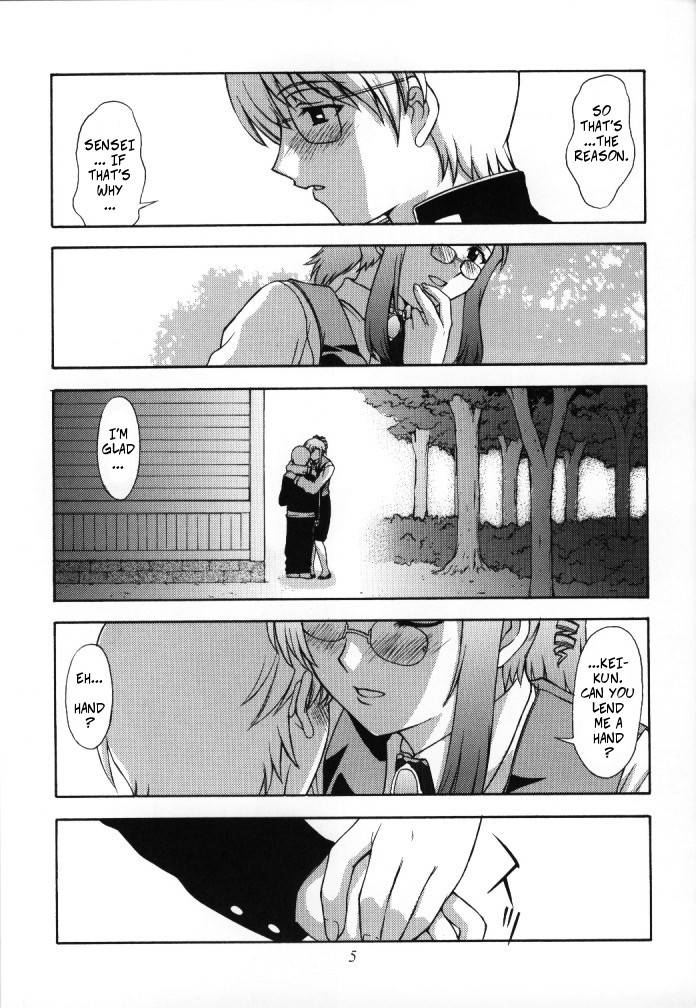 (C62) [Himitsu Kessha M (Kitahara Aki)] Kyoushi no Koi Seito no Ai - SIDE:KEI | A Teacher's Desire... A Boy's Love SIDE_KEI (Onegai Teacher) [English] [CopyOf]