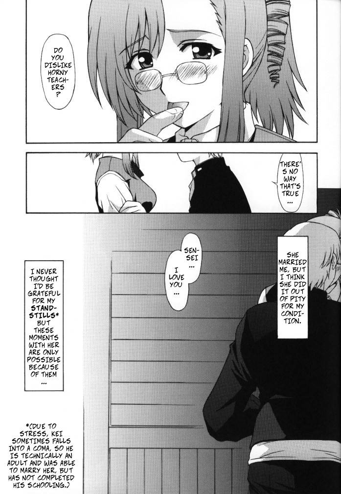 (C62) [Himitsu Kessha M (Kitahara Aki)] Kyoushi no Koi Seito no Ai - SIDE:KEI | A Teacher's Desire... A Boy's Love SIDE_KEI (Onegai Teacher) [English] [CopyOf]