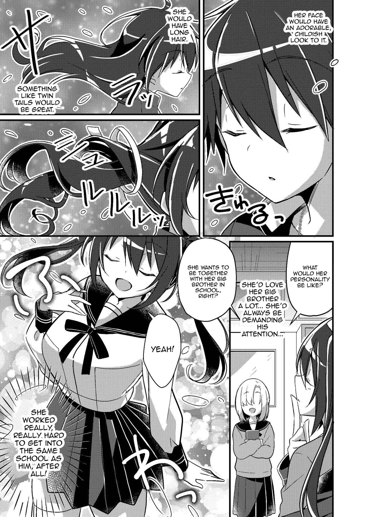 [TSF no F (NOMU)] Imouto Role Change | Little Sister Role Change (TSF no F no Hon 2021-1) [English] [Panatical] [Digital]