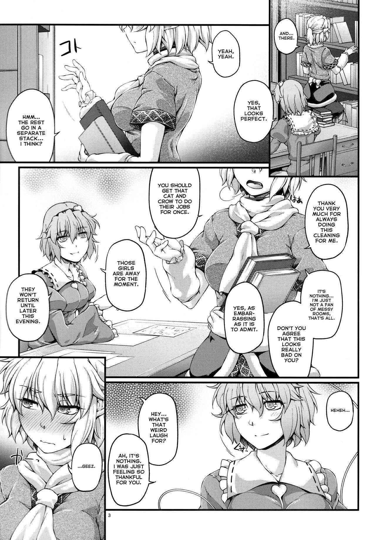 (Reitaisai 15) [Kougeki (Ootsuki Wataru)] SatoPar Tentacle | Satori x Parsee And Tentacle (Touhou Project) [English] [BanjoFuzz]