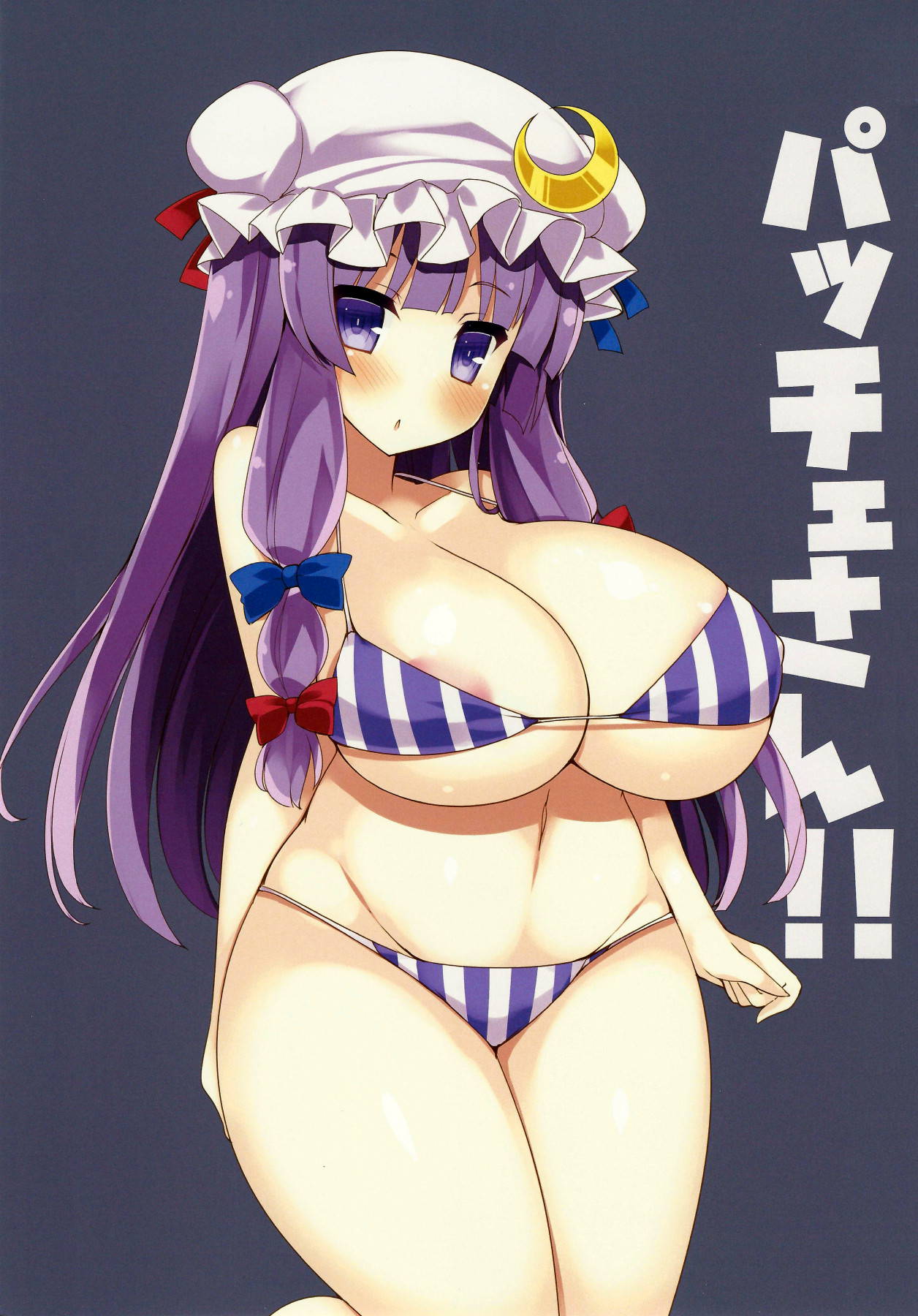 (Reitaisai 15) [Mujitan (Tsumugie)] Oppai no Ookina Patchouli-san ga Suki desu | I Love Big-Breasted Patchouli (Touhou Project) [English] {Doujins.com}