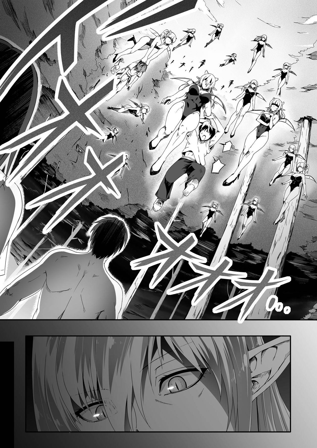 [Road=Road=] Chikara Aru Succubus wa Seiyoku o Mitashitai dake. 1