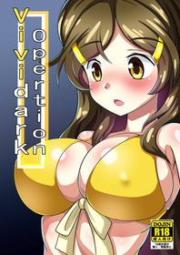 [Red Axis] Vividark Opertion | 插件 (Vividred Operation) [Chinese] [K记翻译]