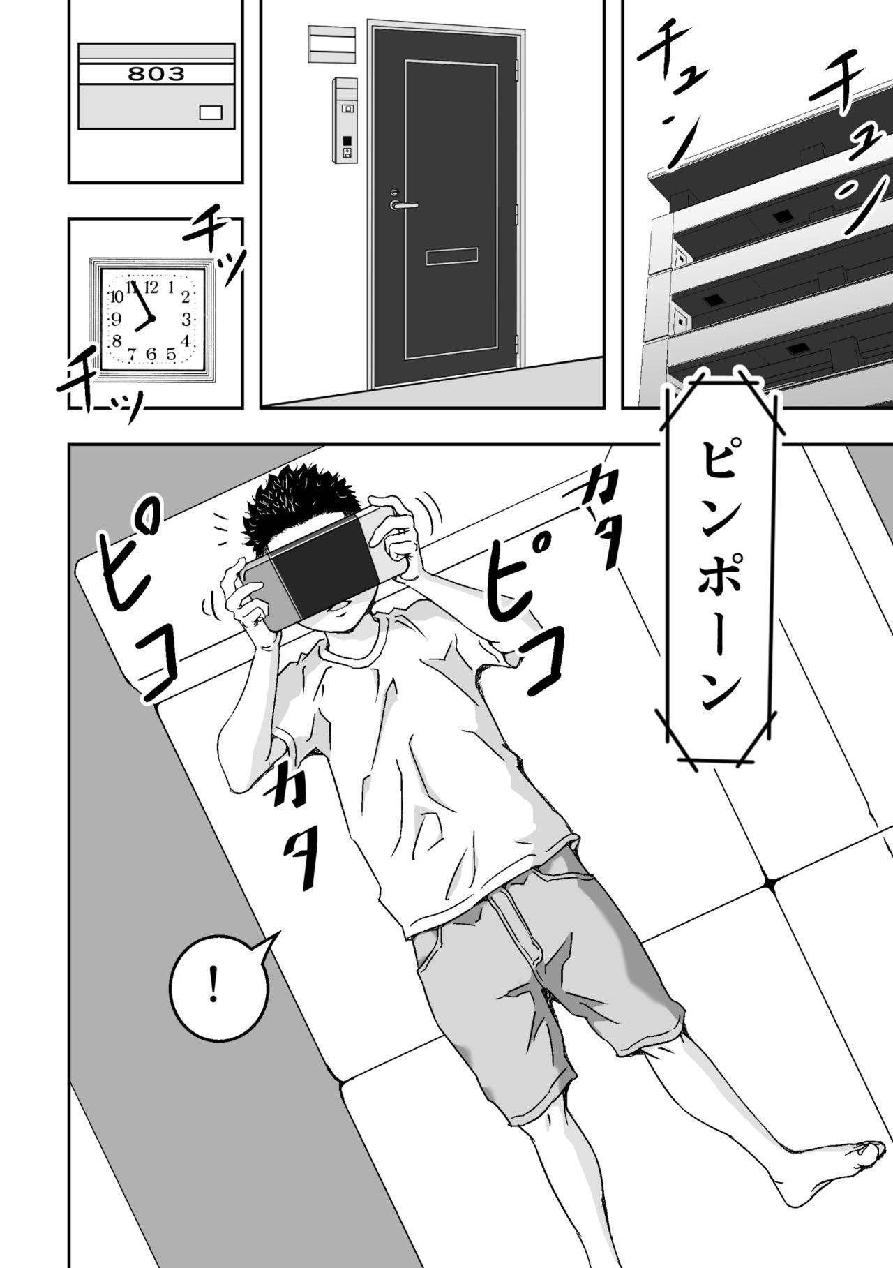 [DoujinHaruga] Muchimuchina Obasan ga Sasotte Kitanode Fudeoroshi Sarete Mita.