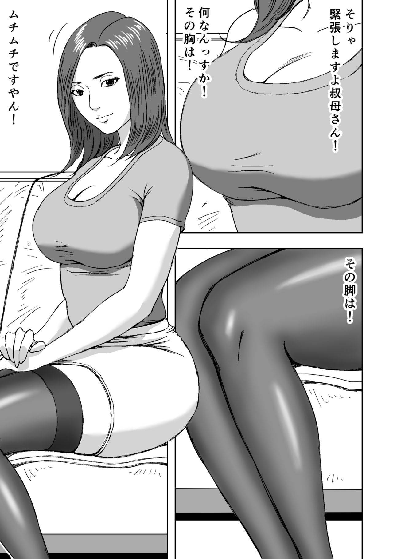 [DoujinHaruga] Muchimuchina Obasan ga Sasotte Kitanode Fudeoroshi Sarete Mita.