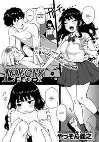 [Yasson Yoshiyuki] Lovers (COMIC Anthurium 2019-12) [English] =White Symphony= [Digital]