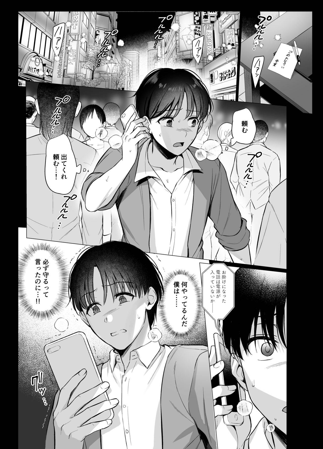 [AMAM (Ame Arare)] Toshoshitsu no Kanojo 4