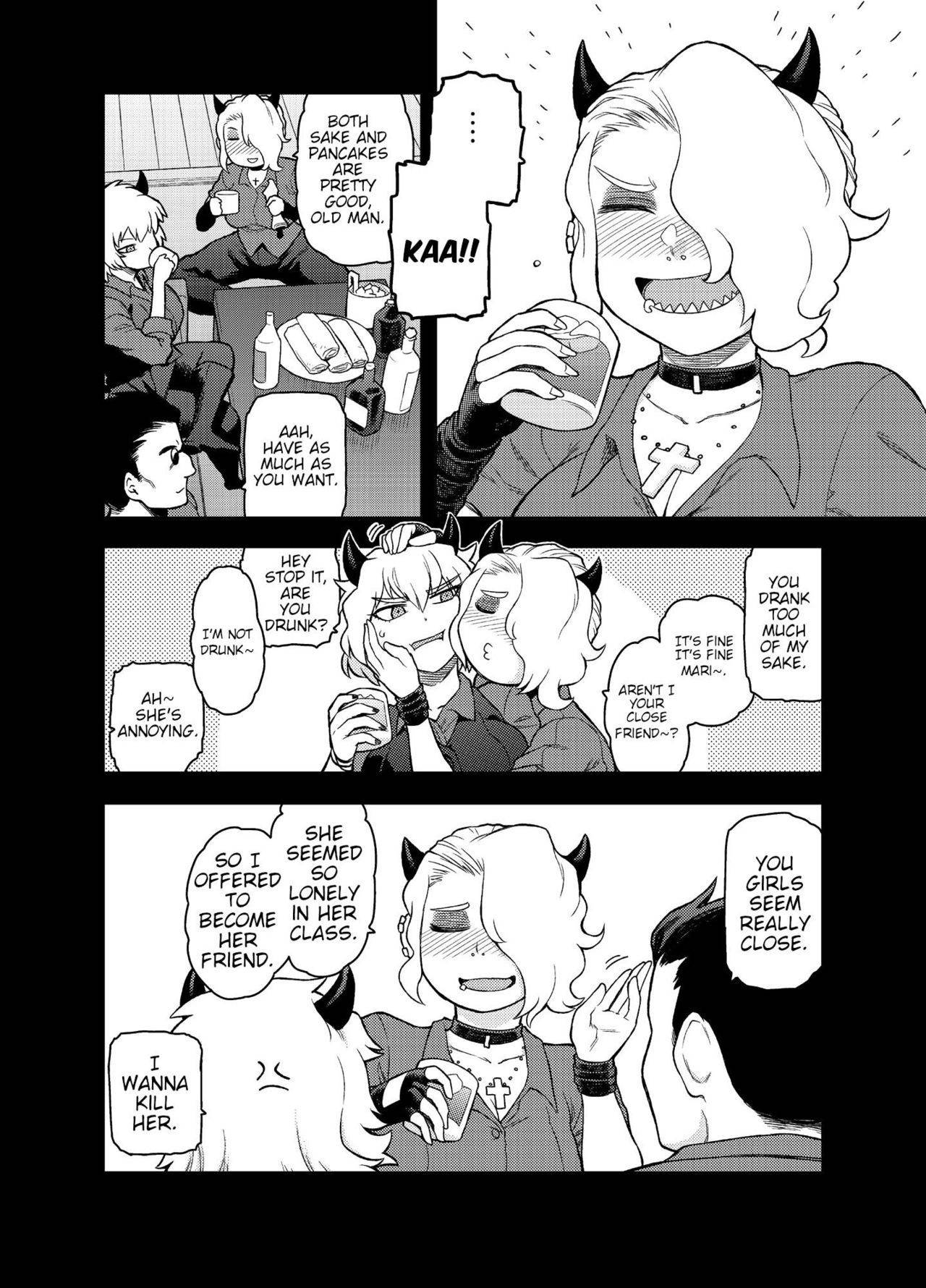 [Meshi no Tomo (Tsukudani)] Akuma no Cocktail | Devil's Cocktail Party (Helltaker) [English] {HMC Translation}