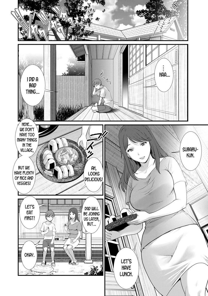 [Saigado] Mana-san to Omoya o Hanarete... Ch.4-5 [English] [desudesu] [Digital]