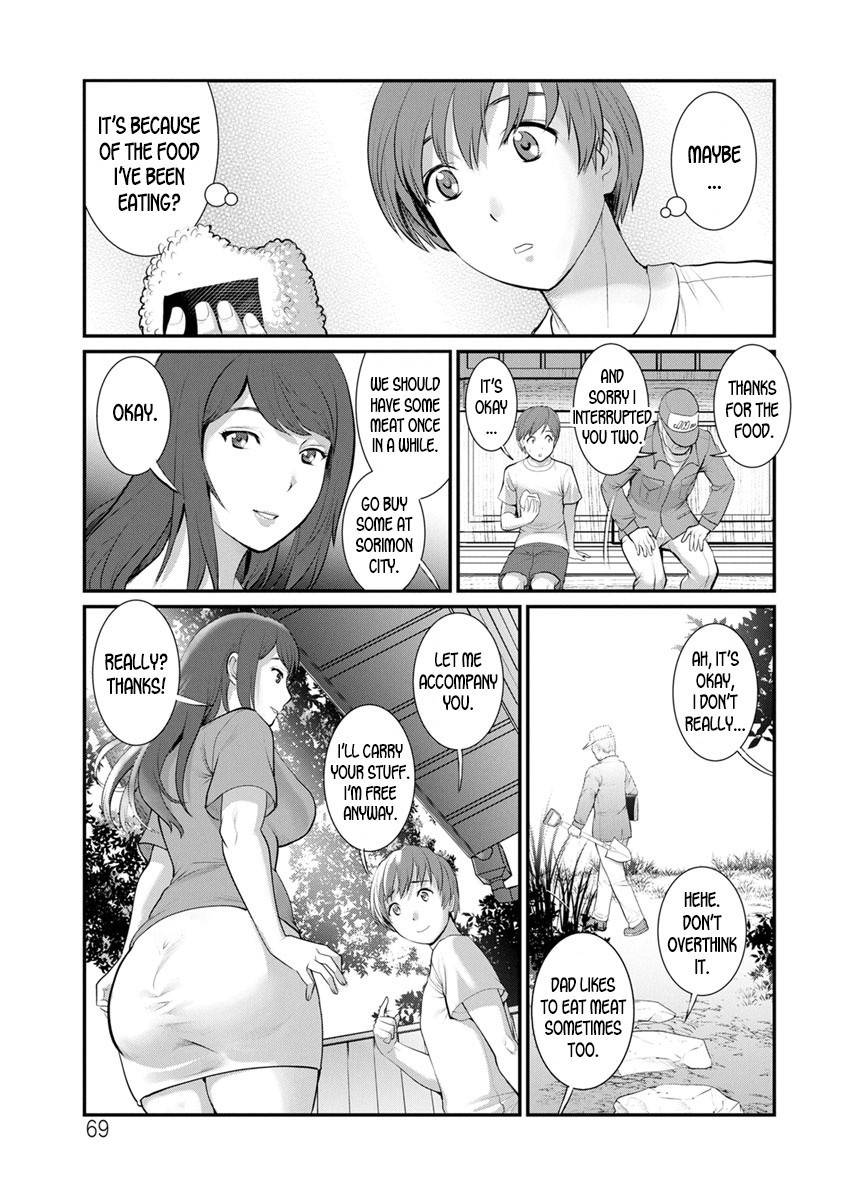 [Saigado] Mana-san to Omoya o Hanarete... Ch.4-5 [English] [desudesu] [Digital]