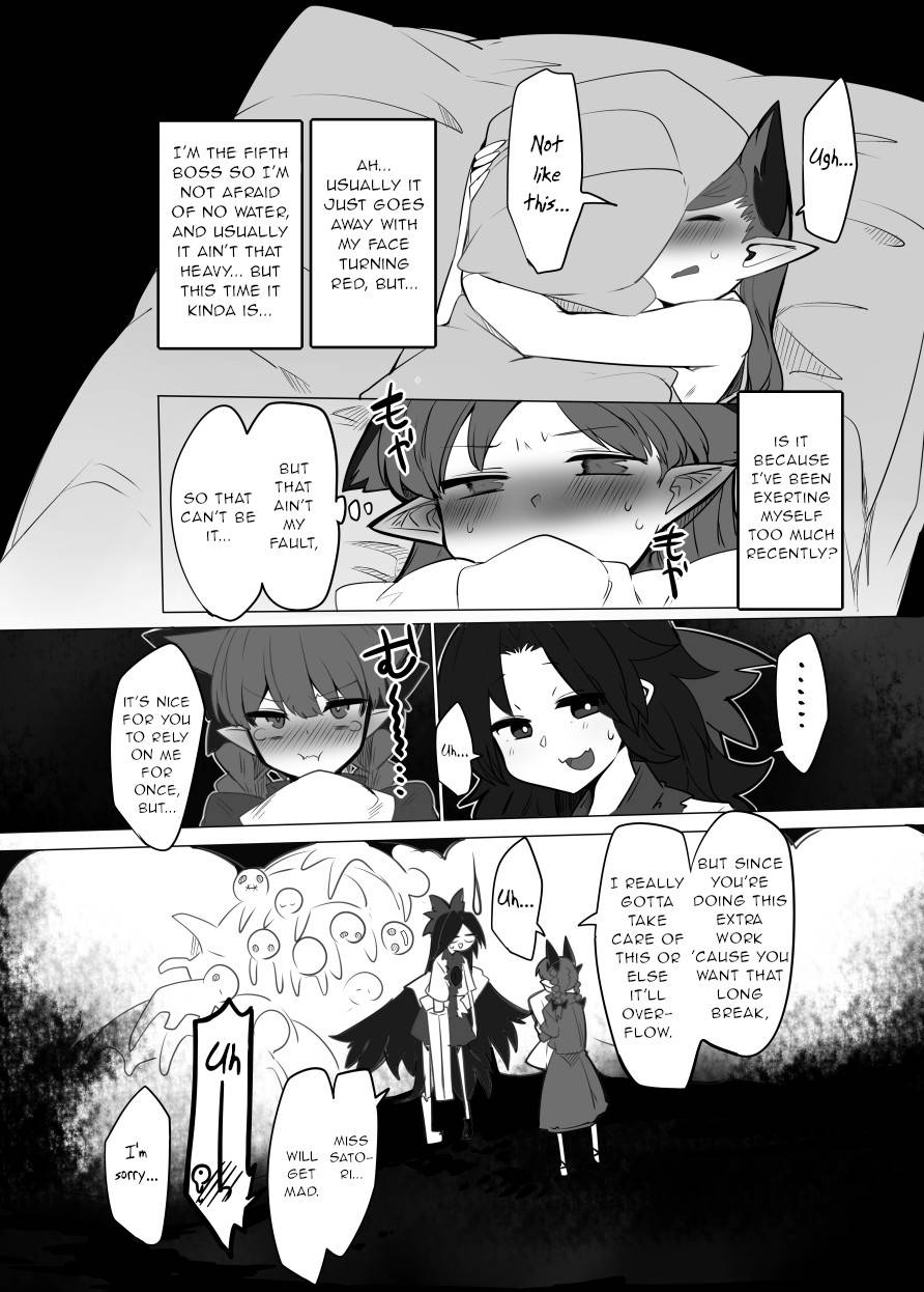 [Kongarin (Shiromaki Mizuga)] Hatsujou Orin (Touhou Project) [English] [gentletemptl] [Digital]