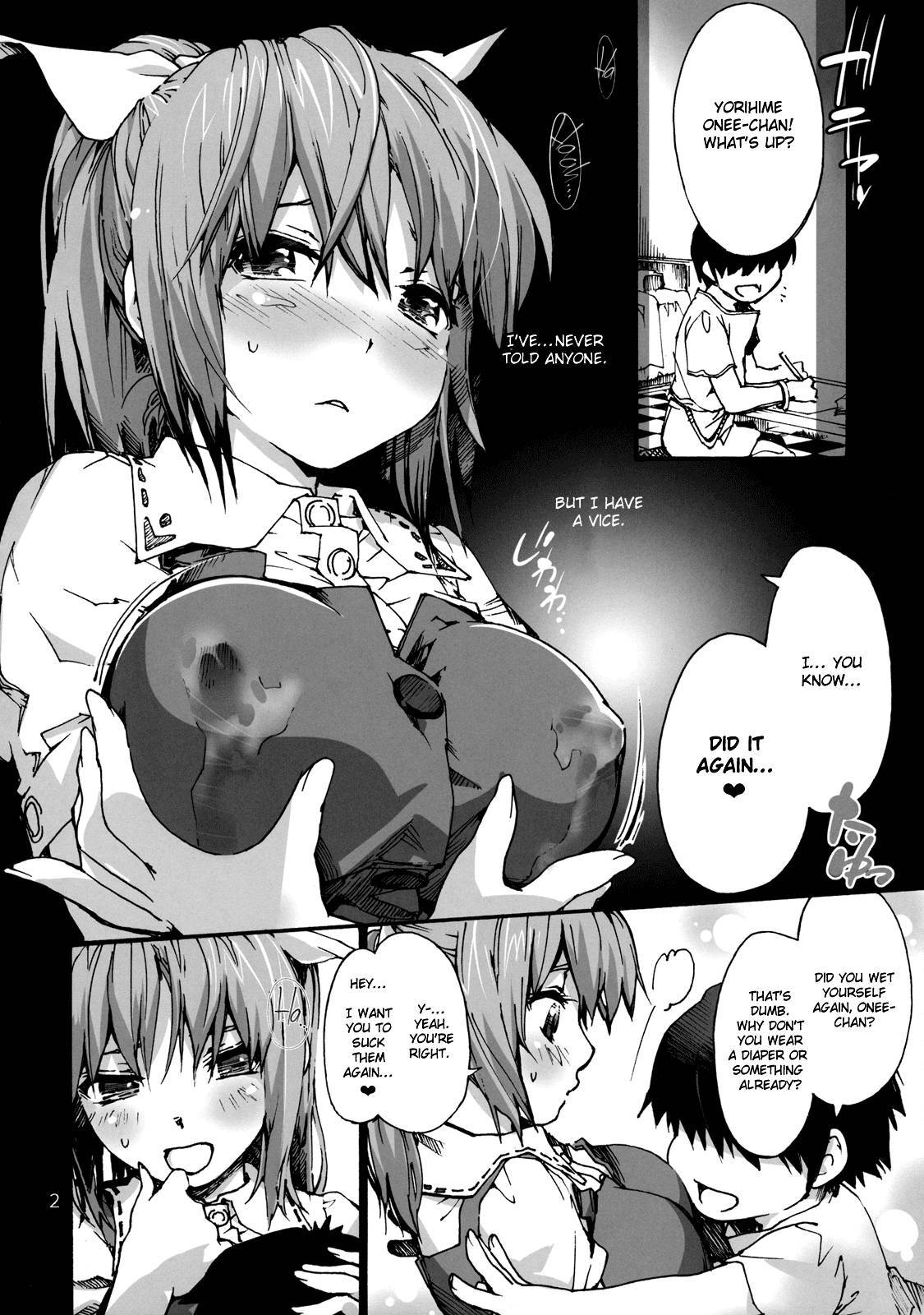 (C83) [Onsoku Ubaguruma (Teoshiguruma)] Seijun Bitch na Yorihime Oneechan to Toroketeiku Hon (Touhou Project) [English] [cutegyaruTL]