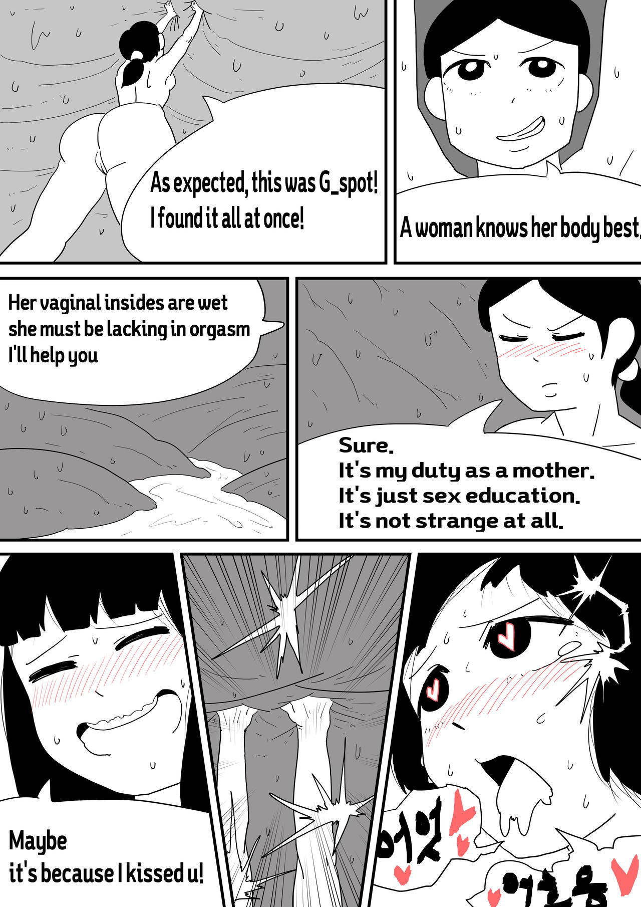 [Miing_miing] In to the Daughter's Uterus [English]