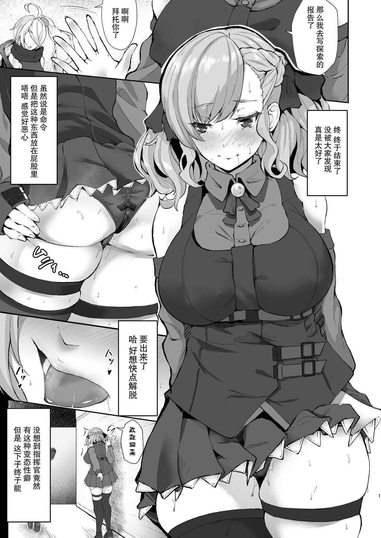 [Frank Factory (Lorica)] Nympfo-mania? II (Girls' Frontline) [Chinese] [不可视汉化] [Digital]