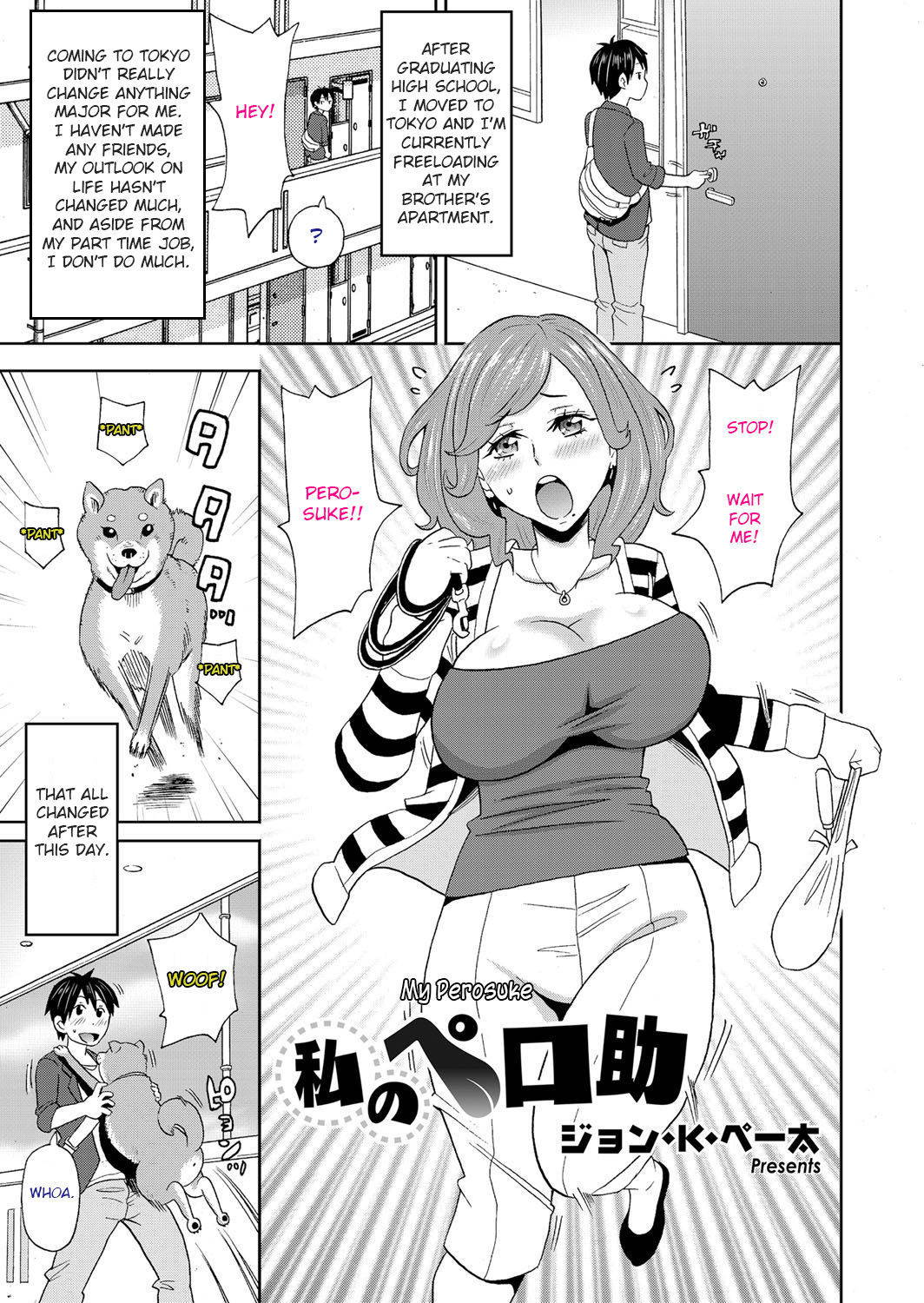 [John K. Pe-ta] Watashi no Perosuke (COMIC Magnum Vol. 92) [English] [PurpleSun]