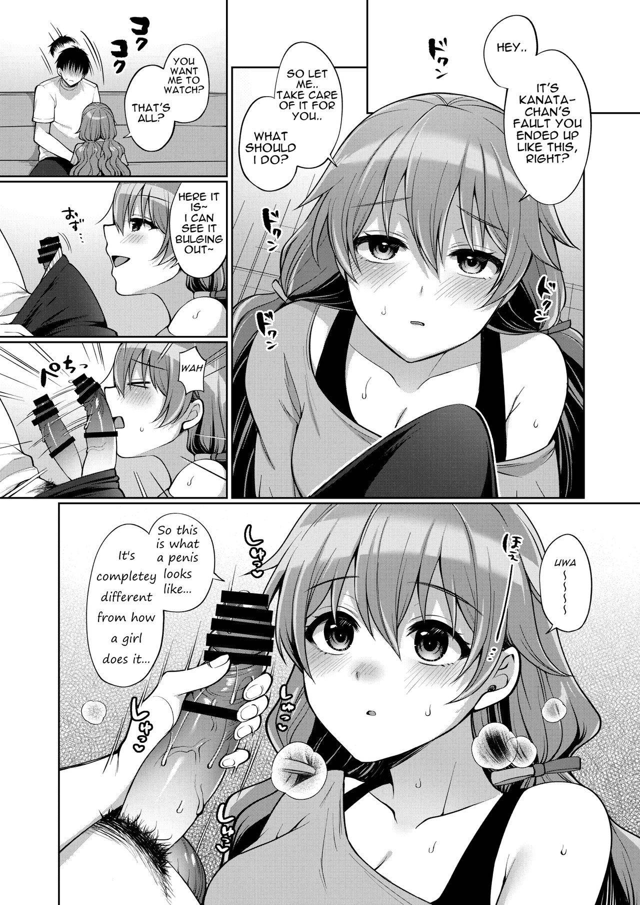 [liz project (Miyamoto Liz)] Kanata to Icha Love Ecchi (Love Live! Nijigasaki High School Idol Club) [English] [Yomanaki] [Digital]