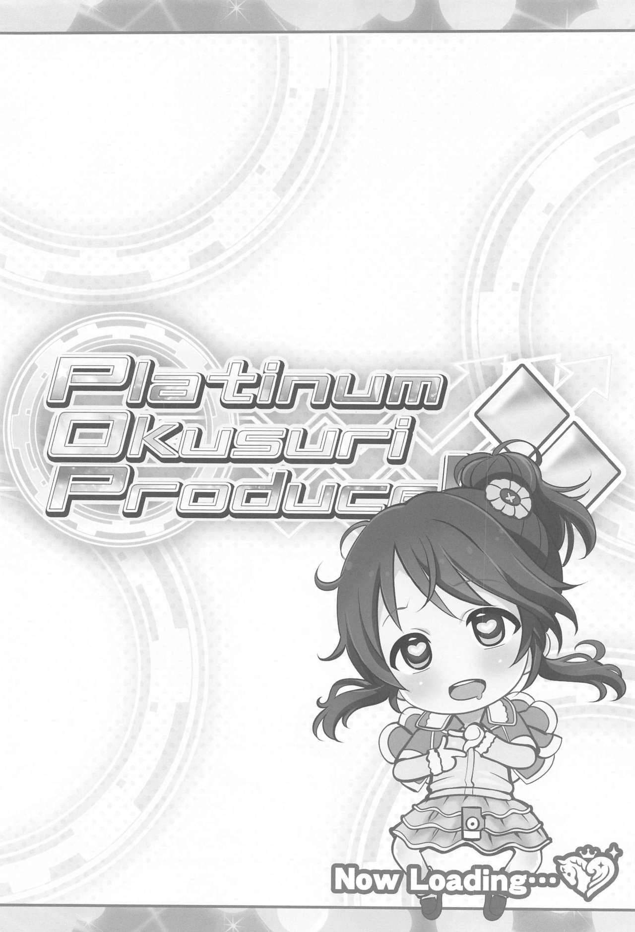 (SC2021 Spring) [Furaipan Daimaou (Chouchin Ankou)] Platinum Okusuri Produce!!!! ◇◇ (THE IDOLM@STER CINDERELLA GIRLS)