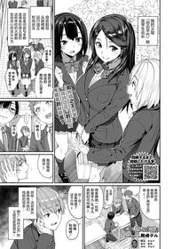 [Asamine Tel] Guutara Ane no Nichijou Seikatsu (COMIC BAVEL 2020-11) [Chinese] [不够色汉化组] [Digital]